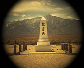 manzanar